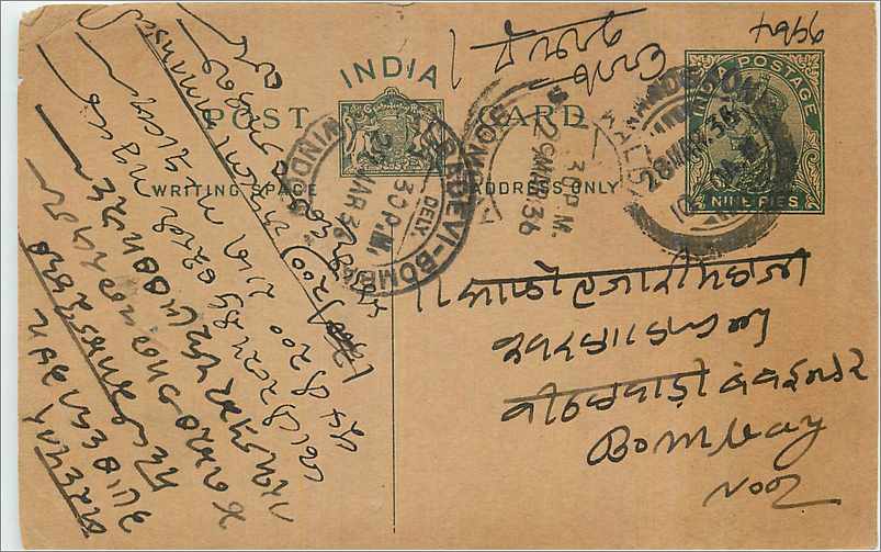 Entier Postal Postal Stationary Inde India 