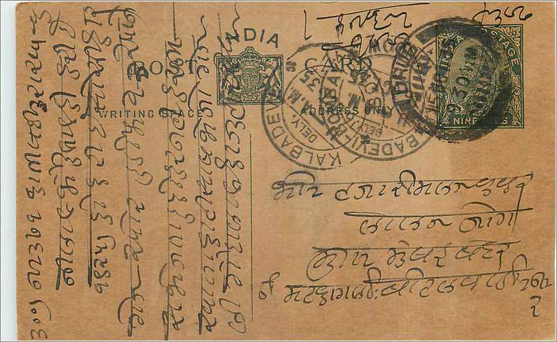 Entier Postal Postal Stationary Inde India 