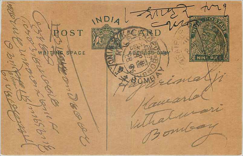 Entier Postal Postal Stationary Inde India 