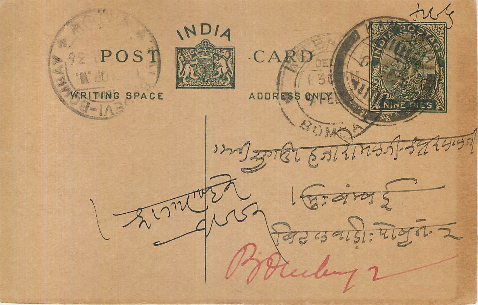 Entier Postal Postal Stationary Inde India 