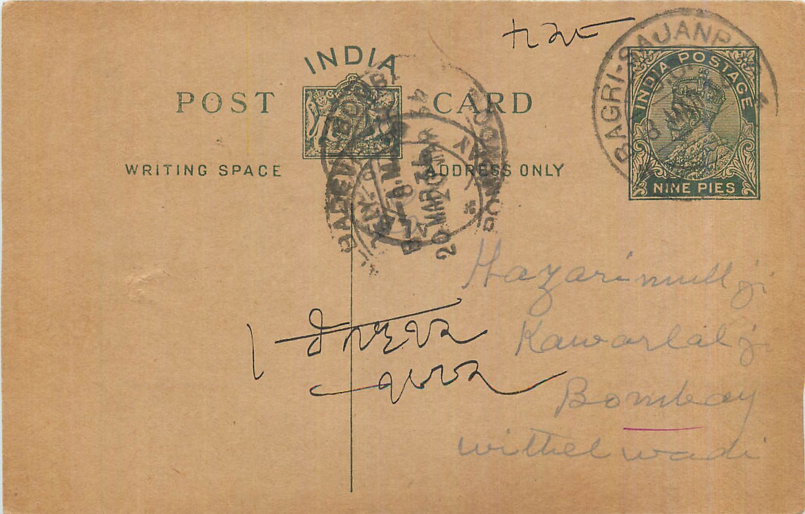 Entier Postal Postal Stationary Inde India 