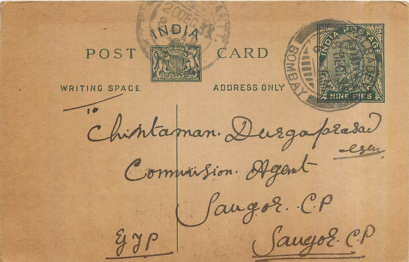 Entier Postal Postal Stationary Inde India 