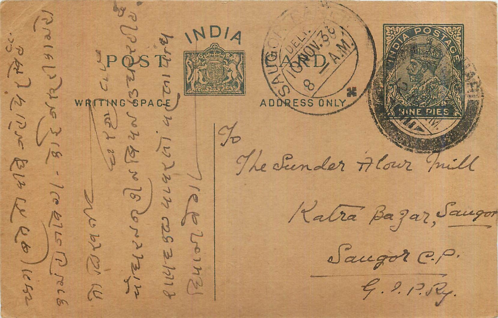 Entier Postal Postal Stationary Inde India 