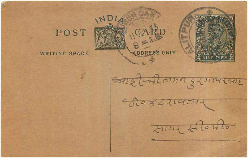 Entier Postal Postal Stationary Inde India 