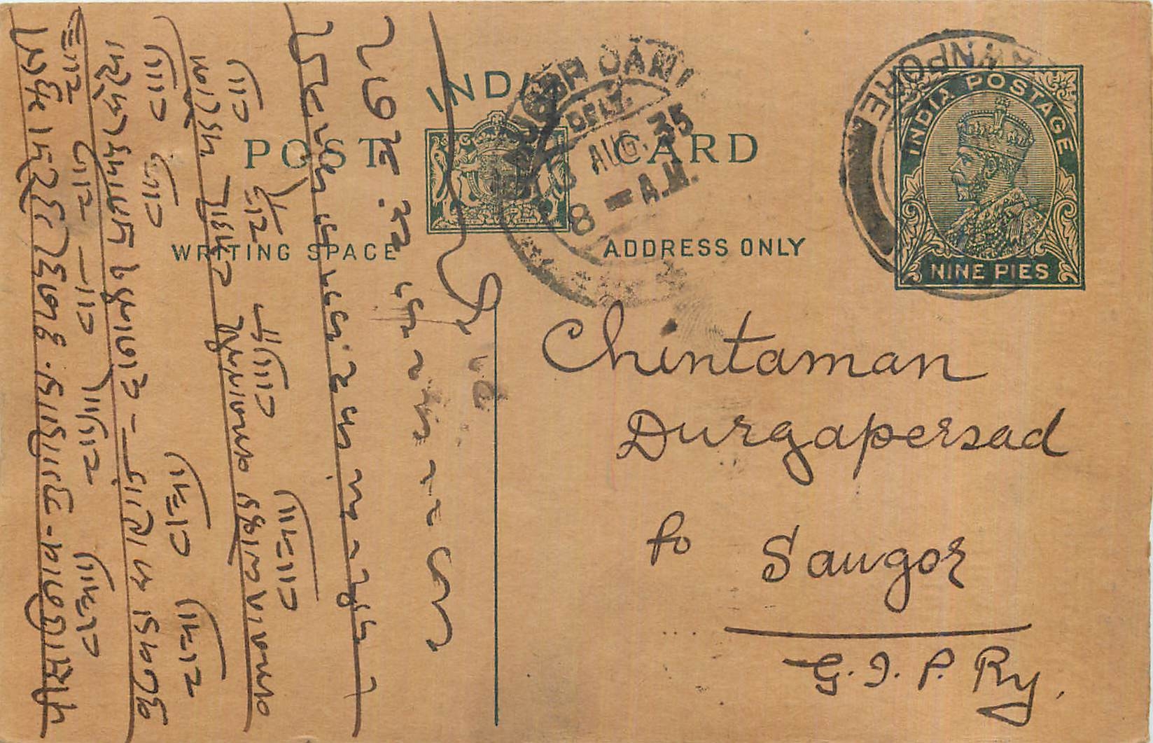 Entier Postal Postal Stationary Inde India 