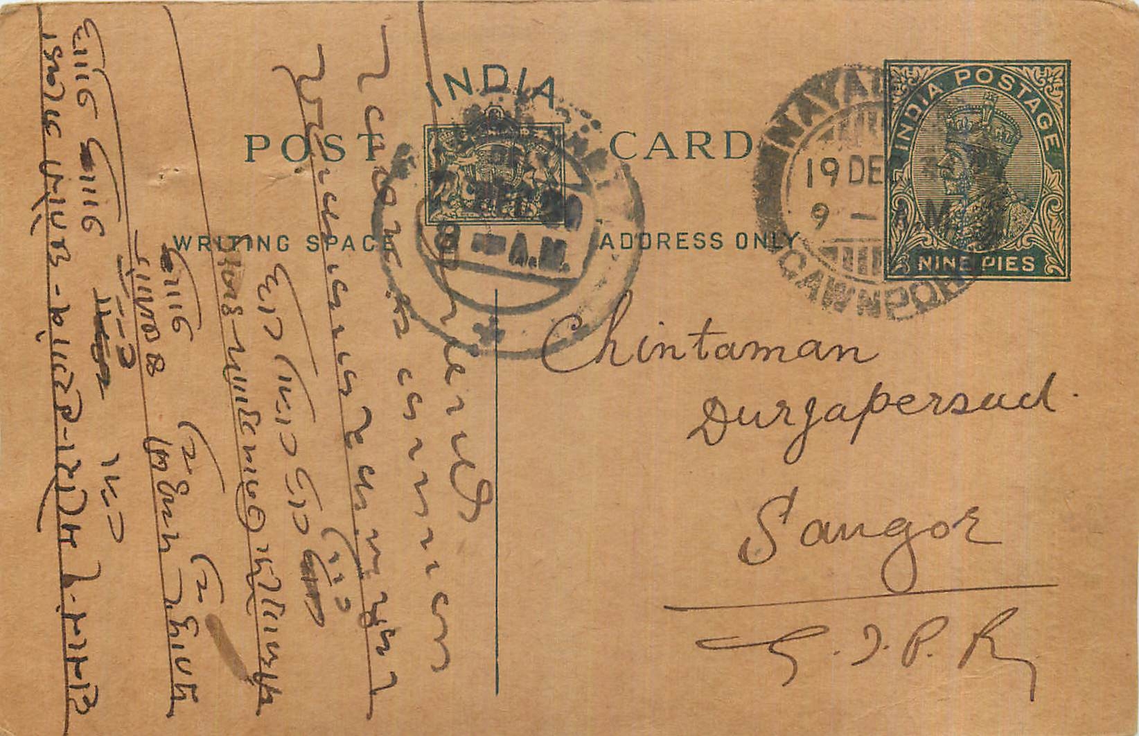 Entier Postal Postal Stationary Inde India 