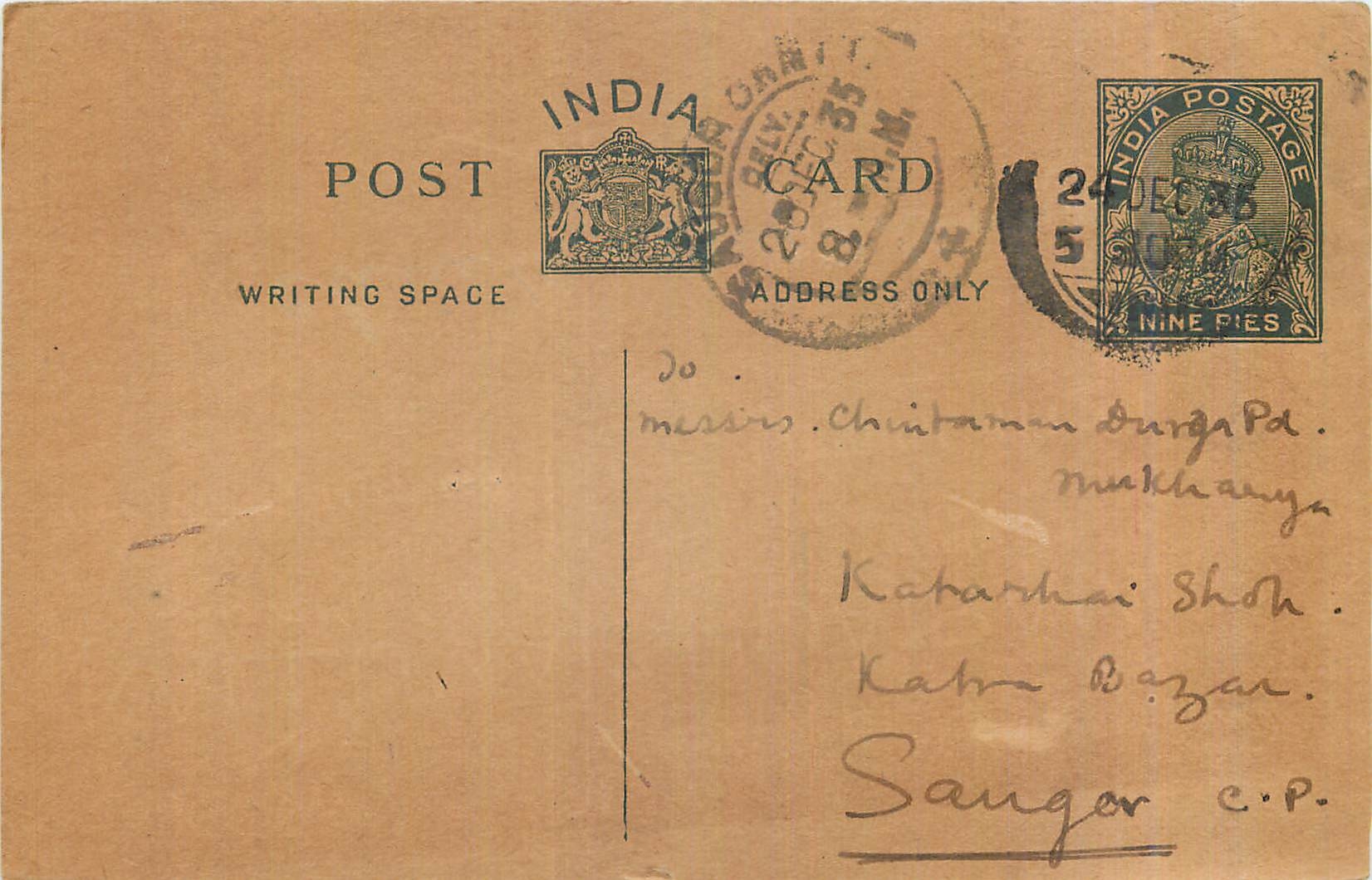 Entier Postal Postal Stationary Inde India 