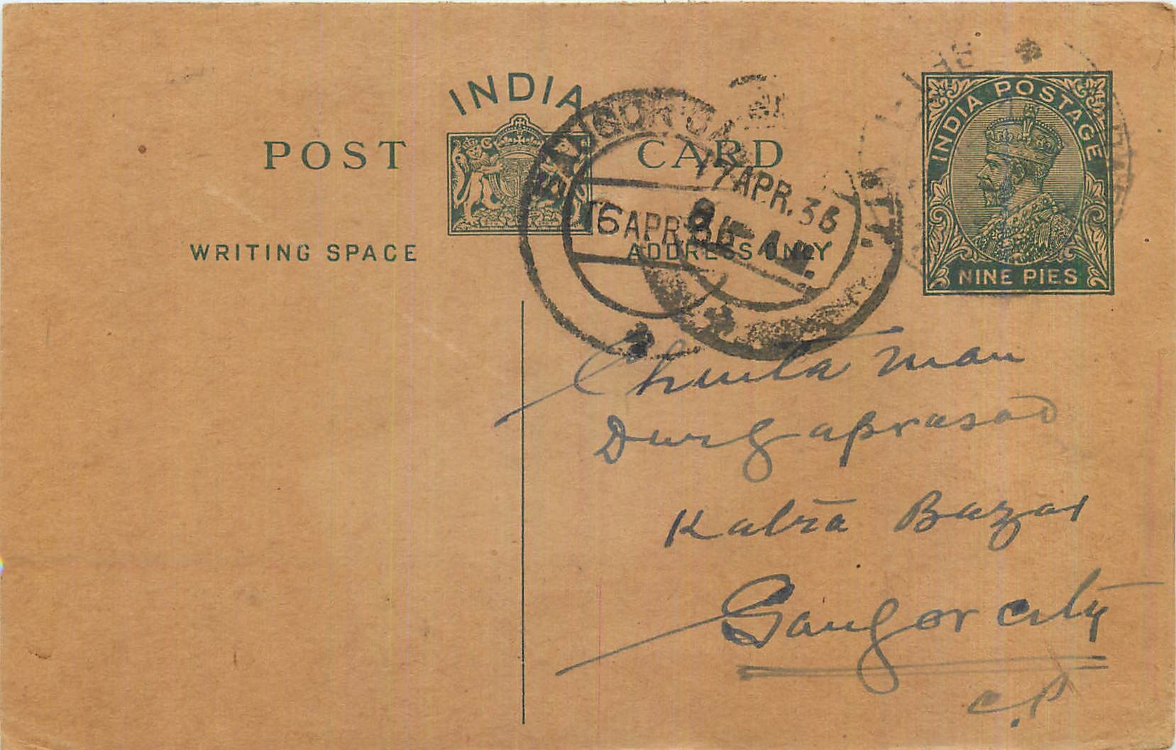 Entier Postal Postal Stationary Inde India 
