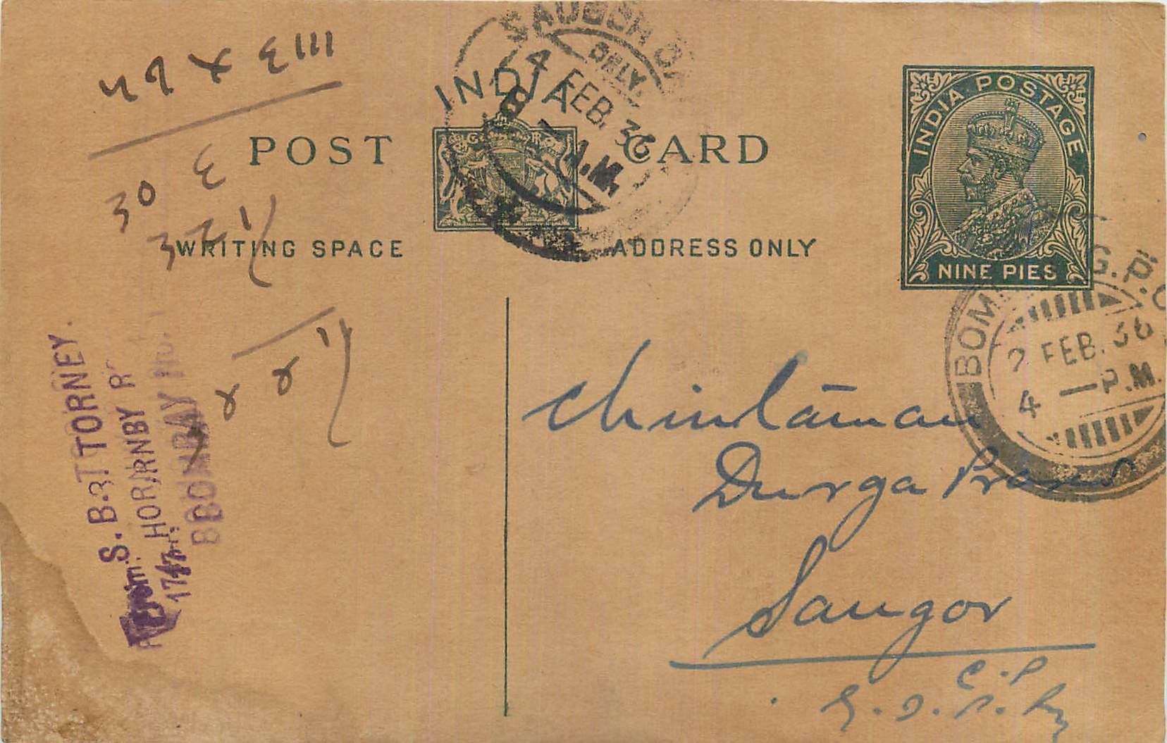 Entier Postal Postal Stationary Inde India 