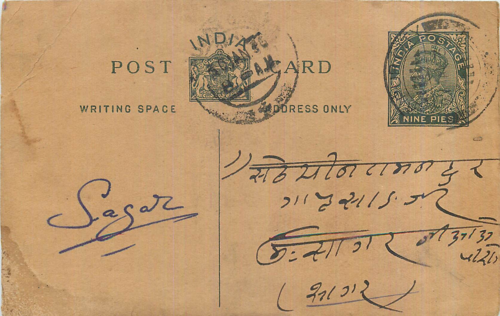 Entier Postal Postal Stationary Inde India 