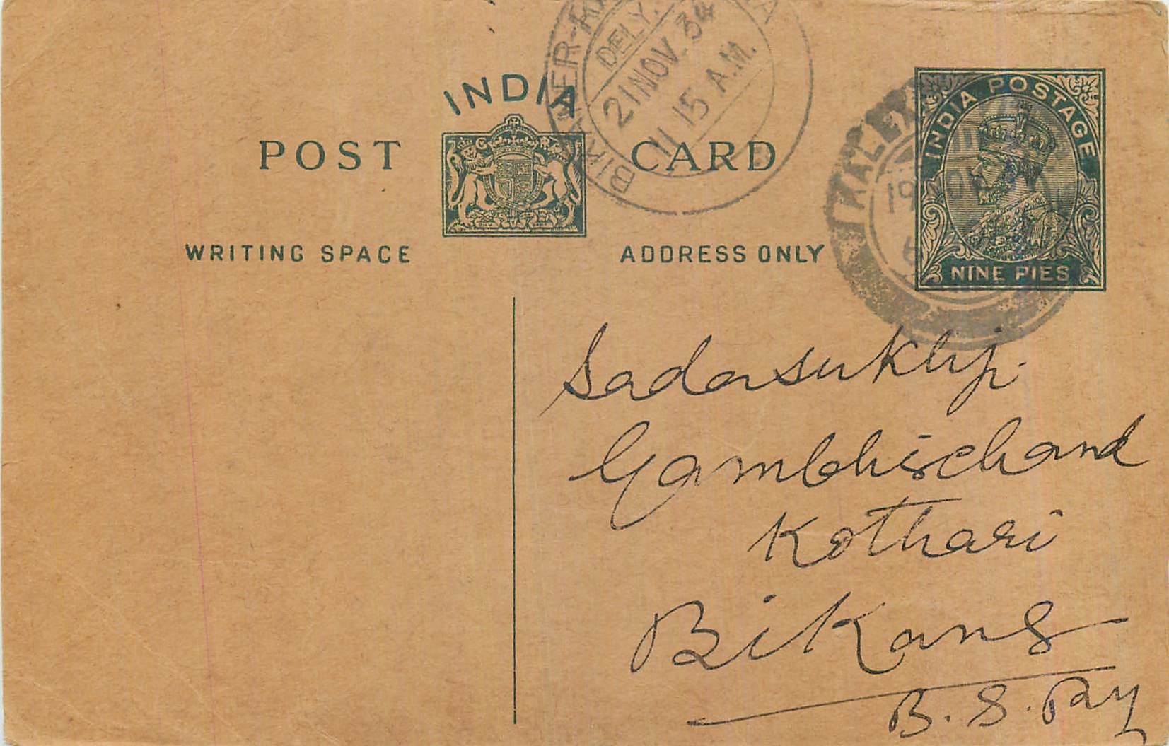 Entier Postal Postal Stationary Inde India 
