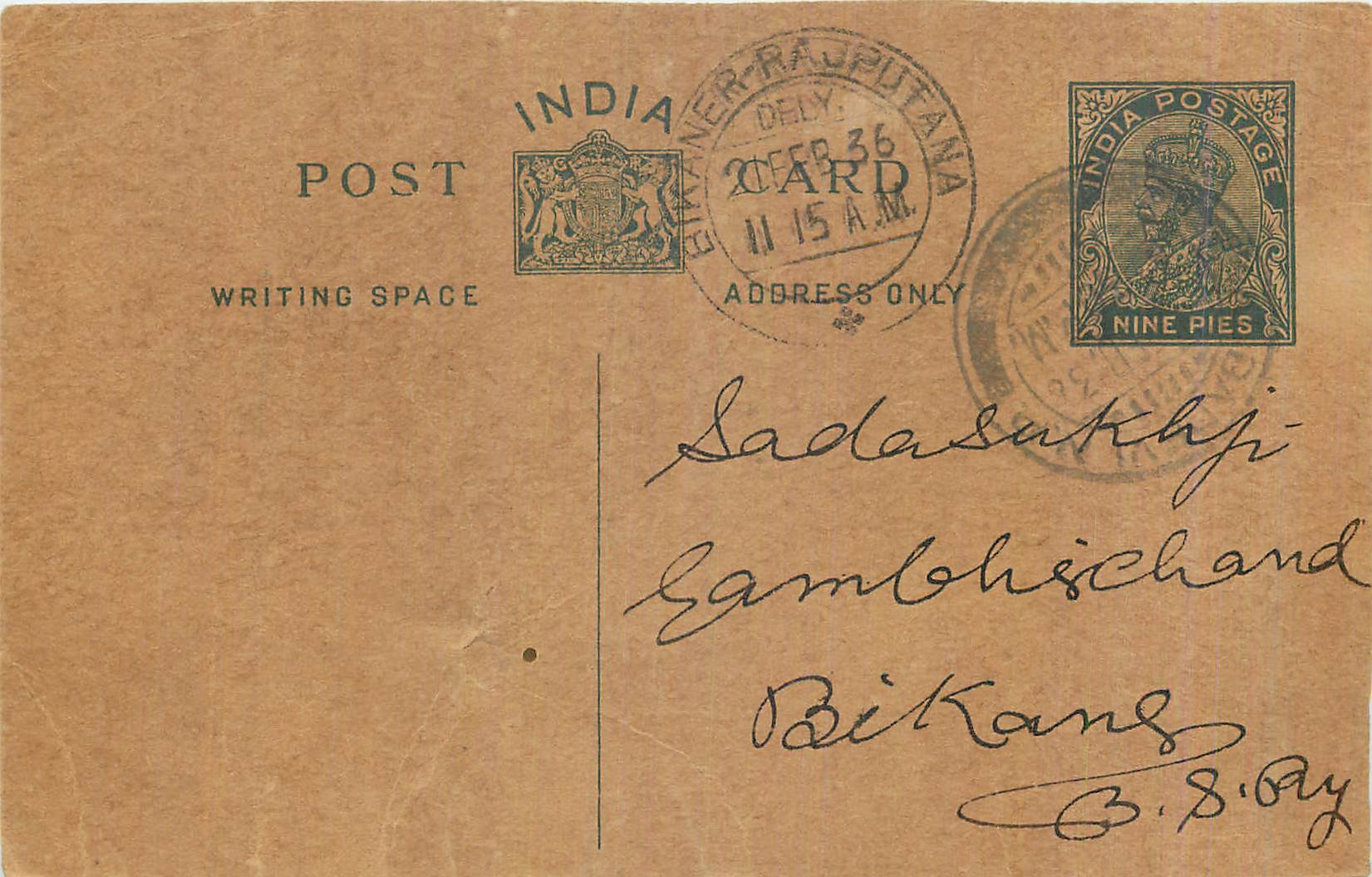 Entier Postal Postal Stationary Inde India 