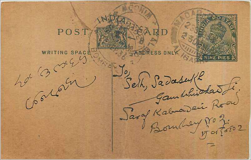 Entier Postal Postal Stationary Inde India 