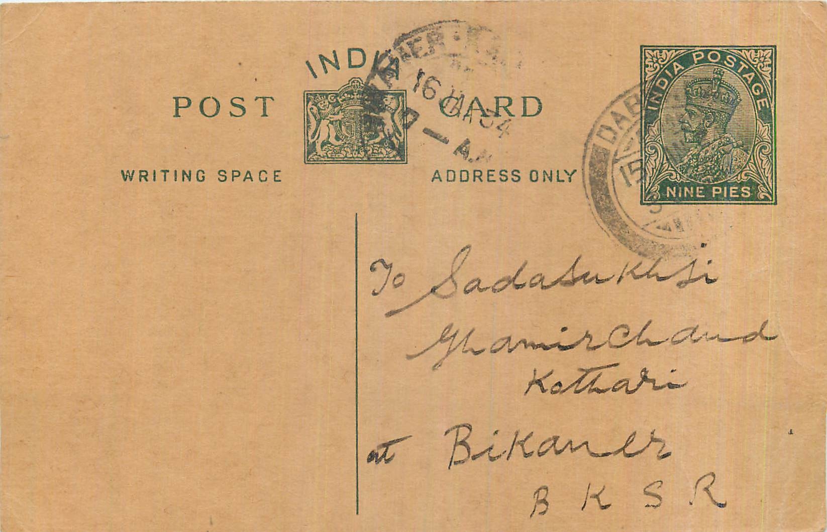 Entier Postal Postal Stationary Inde India 