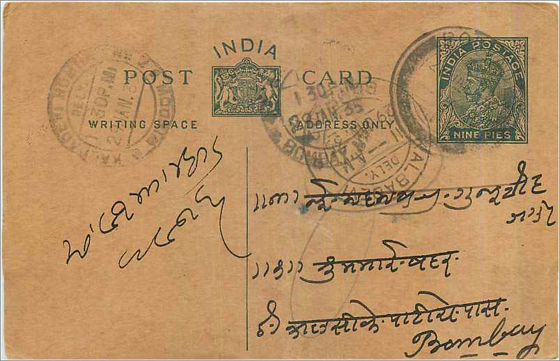 Entier Postal Postal Stationary Inde India 