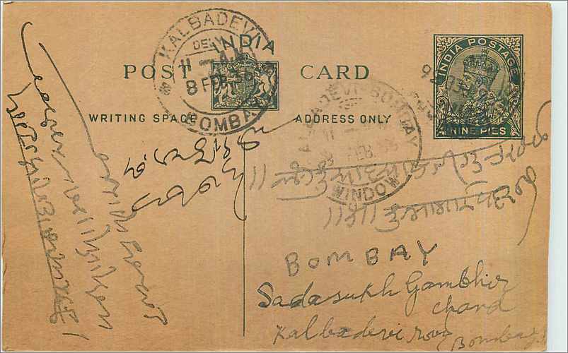 Entier Postal Postal Stationary Inde India 