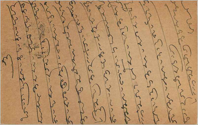 Entier Postal Postal Stationary Inde India  — Rückseite