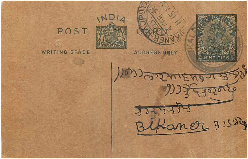 Entier Postal Postal Stationary Inde India 