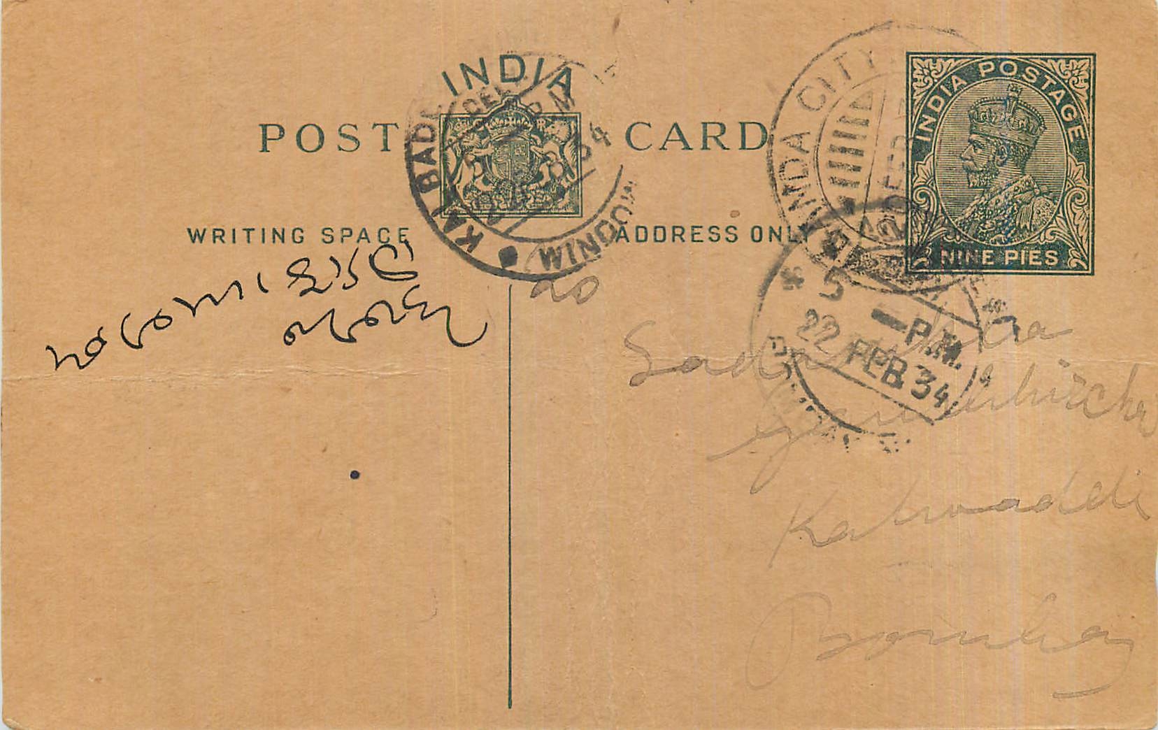 Entier Postal Postal Stationary Inde India 