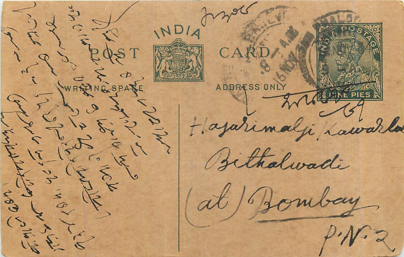 Entier Postal Postal Stationary Inde India 