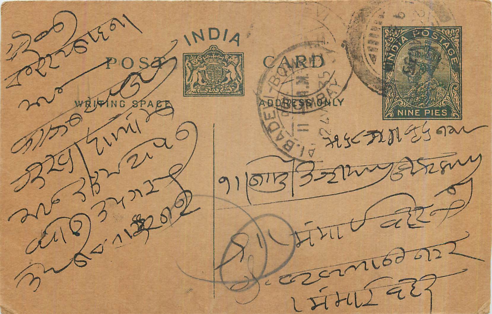Entier Postal Postal Stationary Inde India 