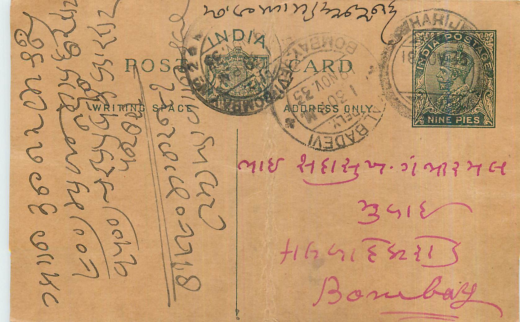 Entier Postal Postal Stationary Inde India 