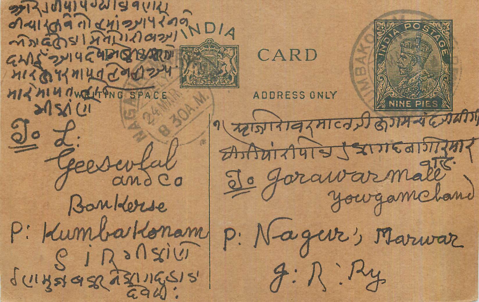 Entier Postal Postal Stationary Inde India 