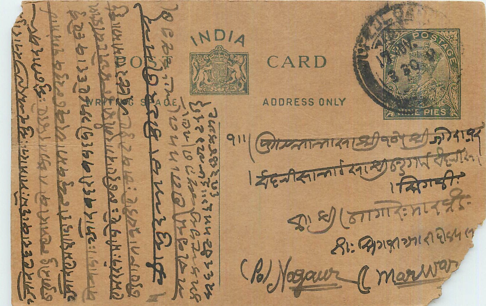 Entier Postal Postal Stationary Inde India 