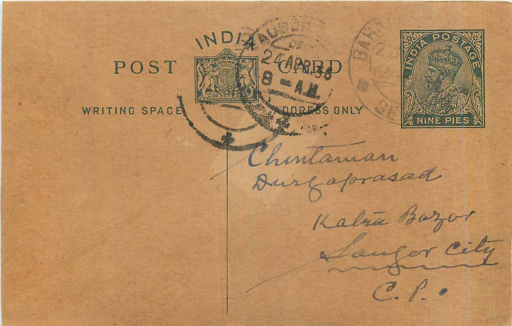 Entier Postal Postal Stationary Inde India 
