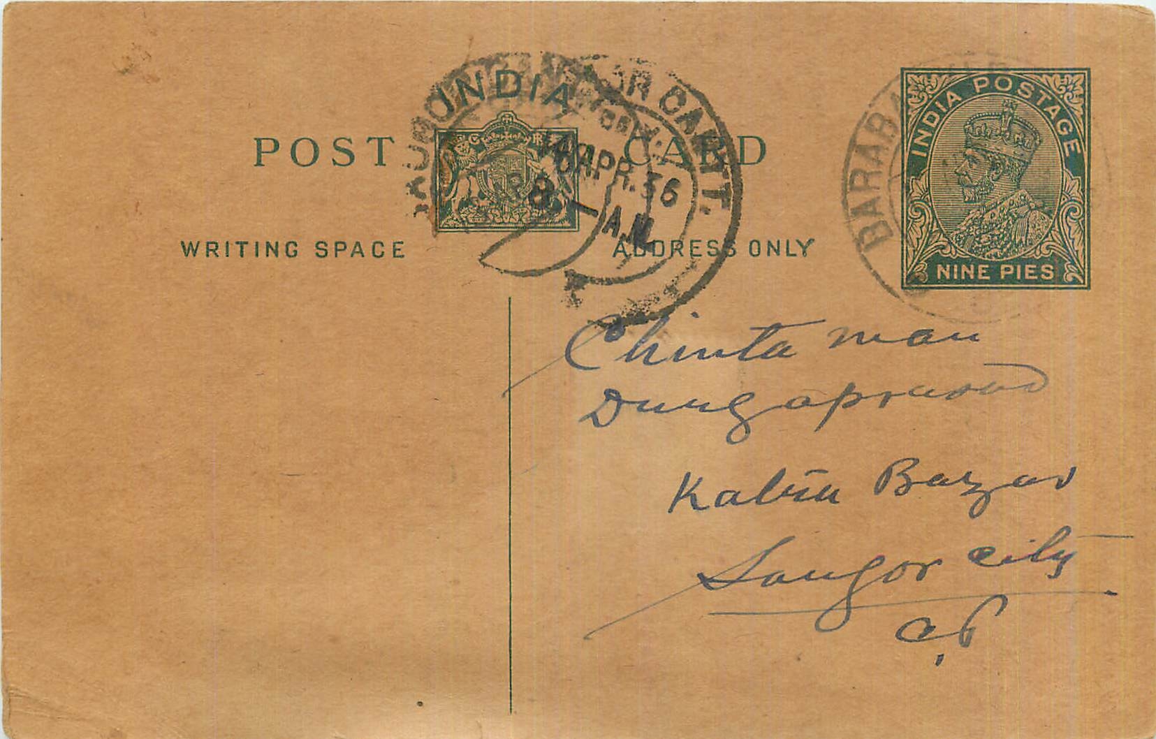Entier Postal Postal Stationary Inde India 