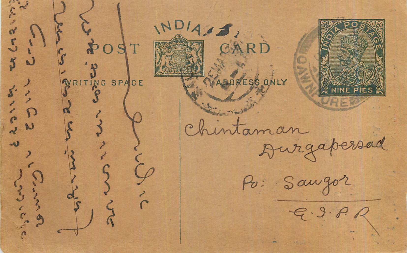 Entier Postal Postal Stationary Inde India 