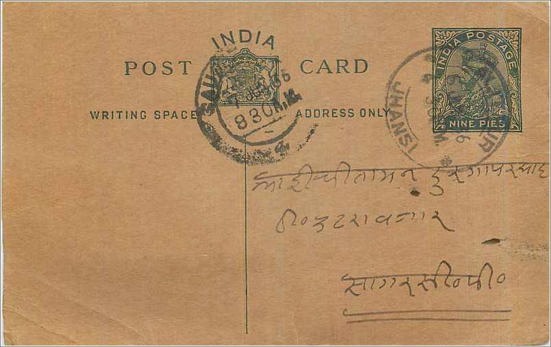 Entier Postal Postal Stationary Inde India 