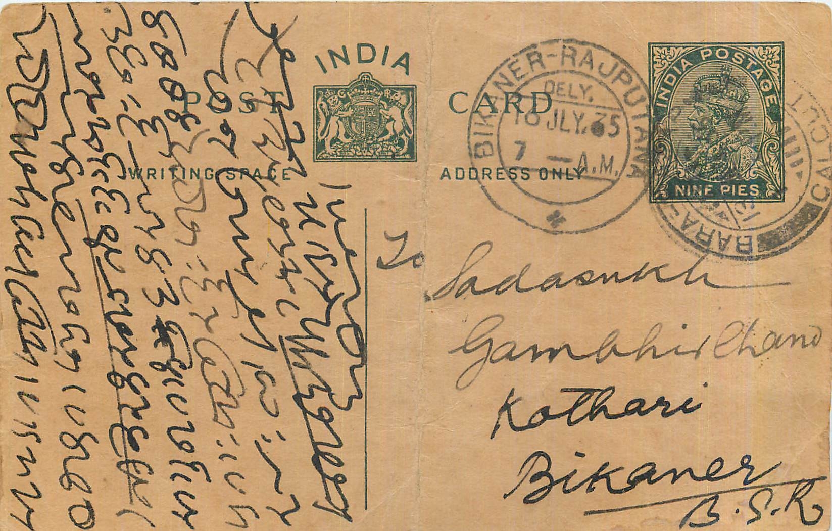 Entier Postal Postal Stationary Inde India 