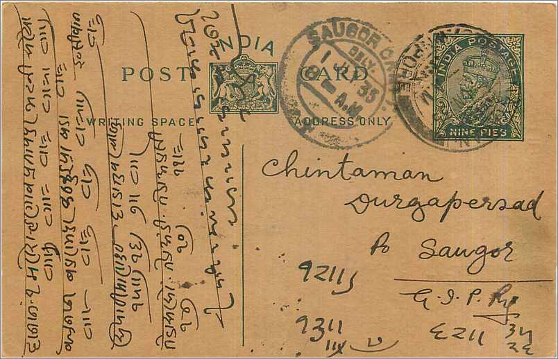 Entier Postal Postal Stationary Inde India 