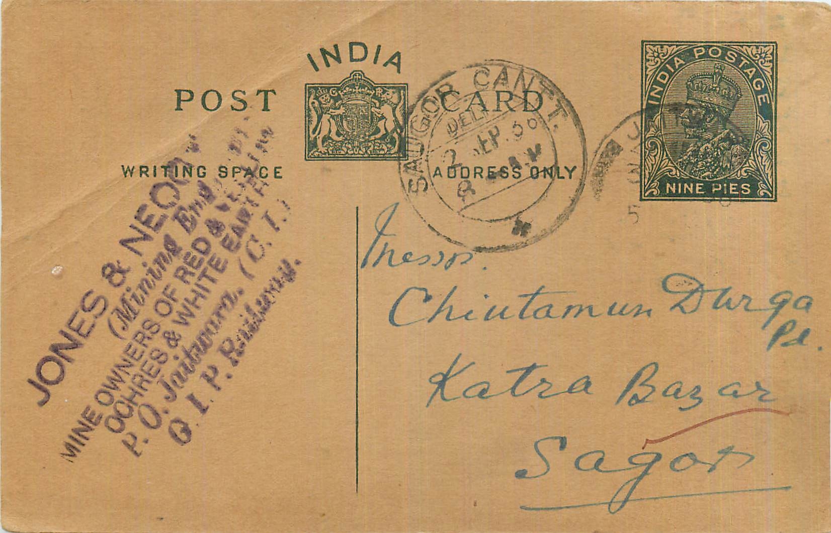 Entier Postal Postal Stationary Inde India 