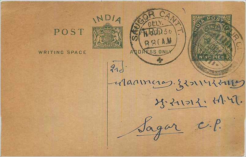 Entier Postal Postal Stationary Inde India 