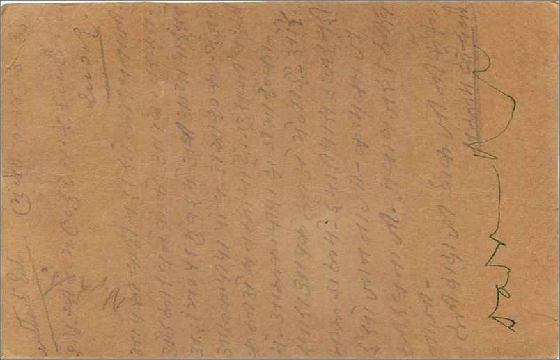 Entier Postal Postal Stationary Inde India  — Rückseite