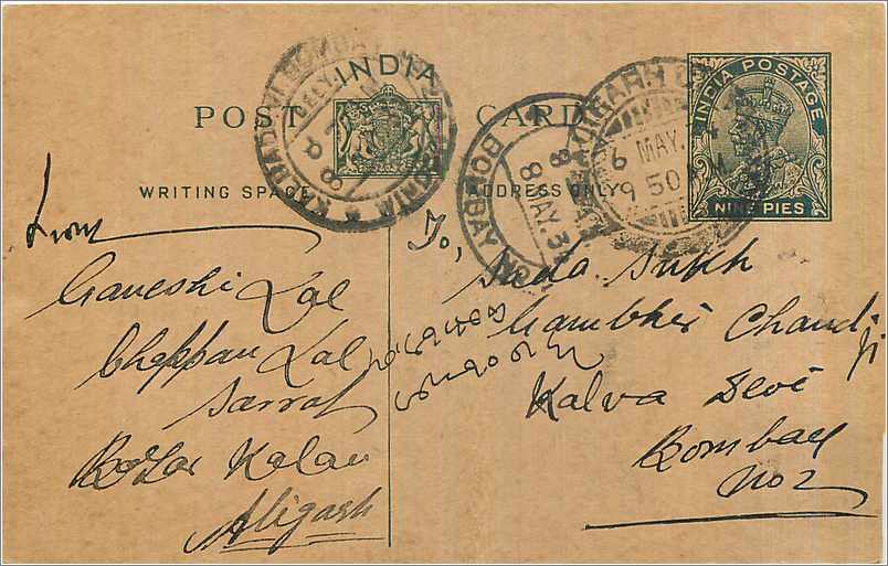 Entier Postal Postal Stationary Inde India 