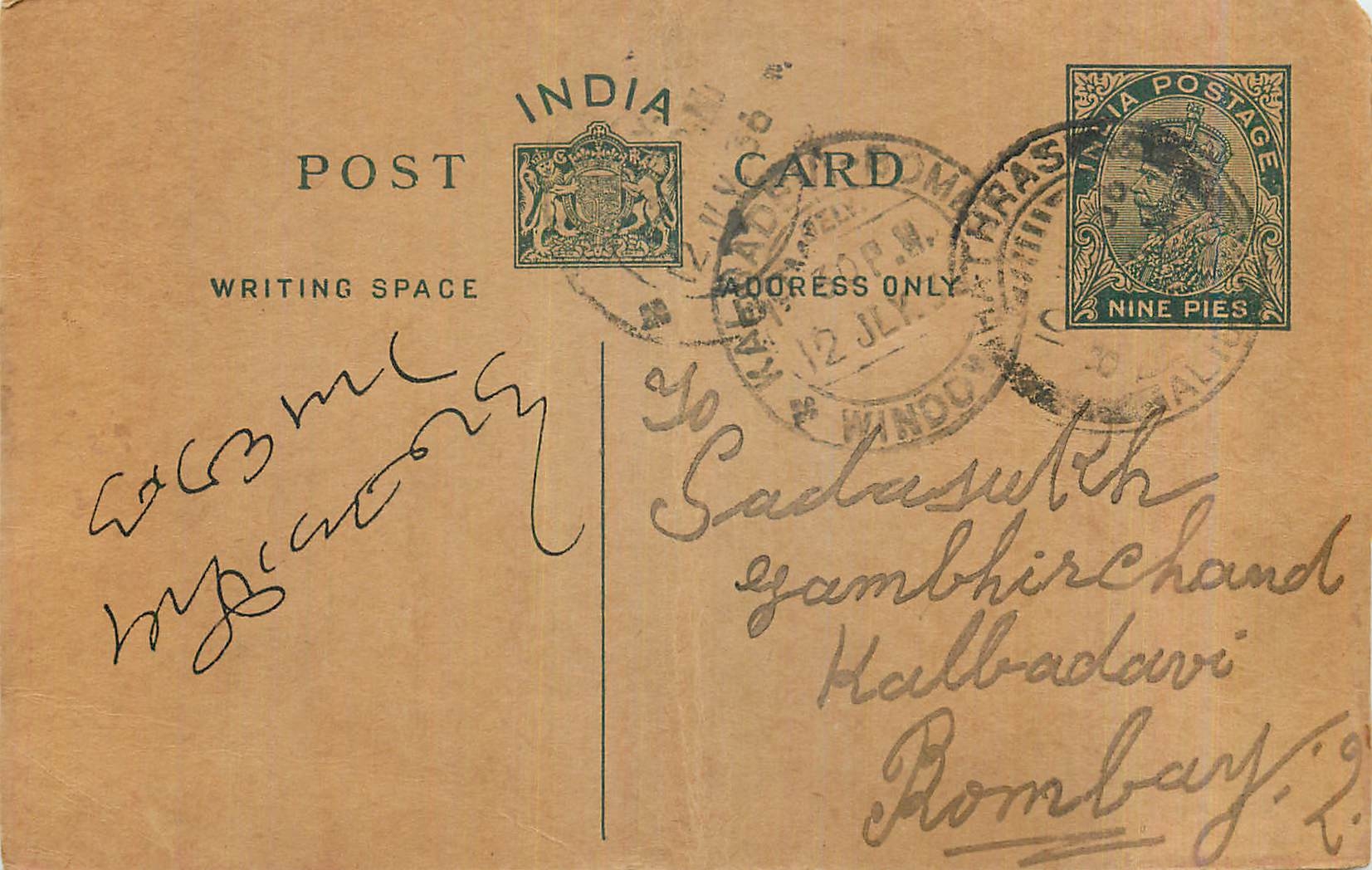Entier Postal Postal Stationary Inde India 