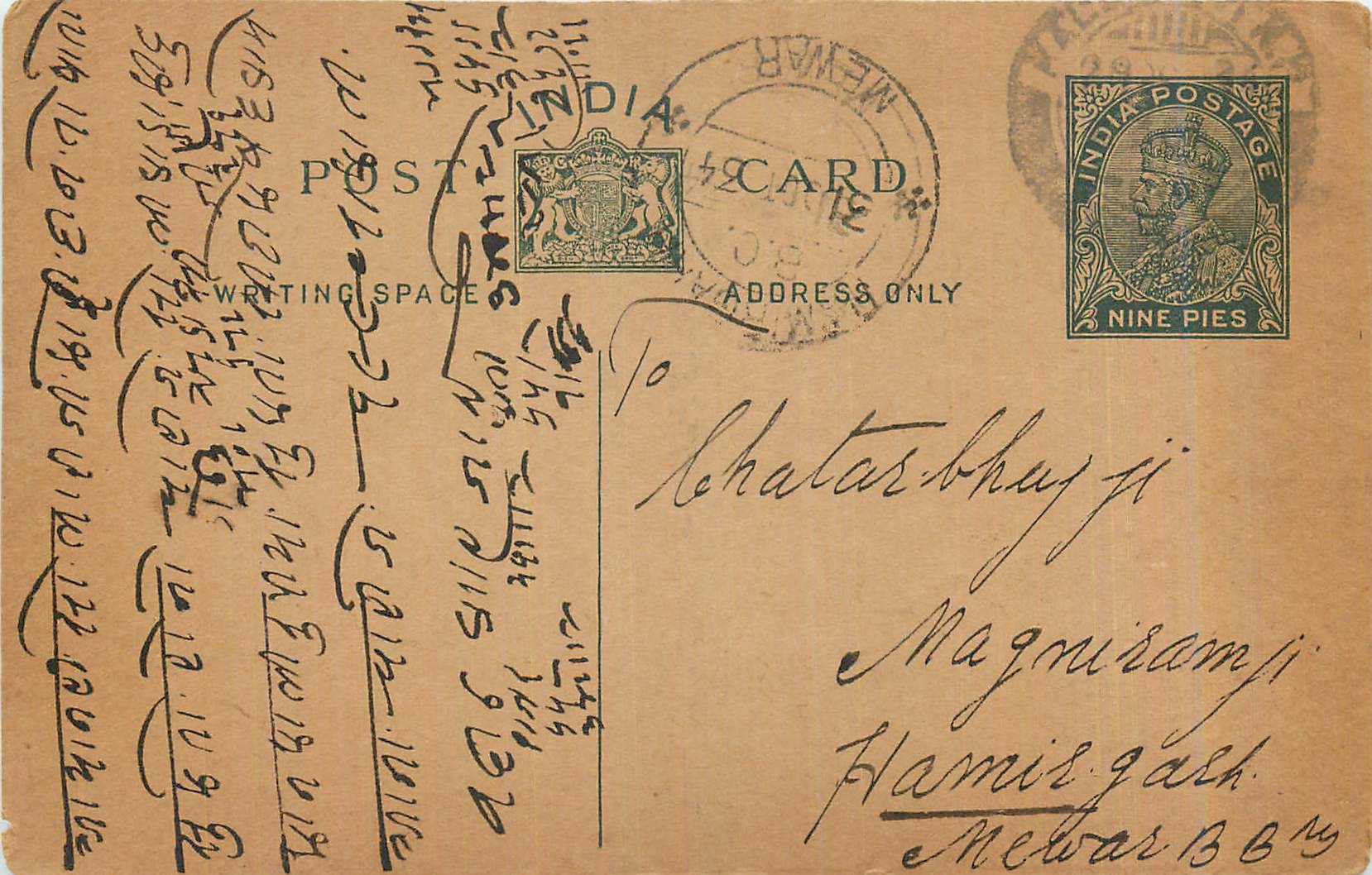 Entier Postal Postal Stationary Inde India 