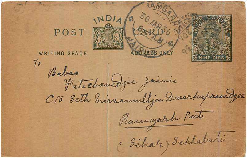 Entier Postal Postal Stationary Inde India 