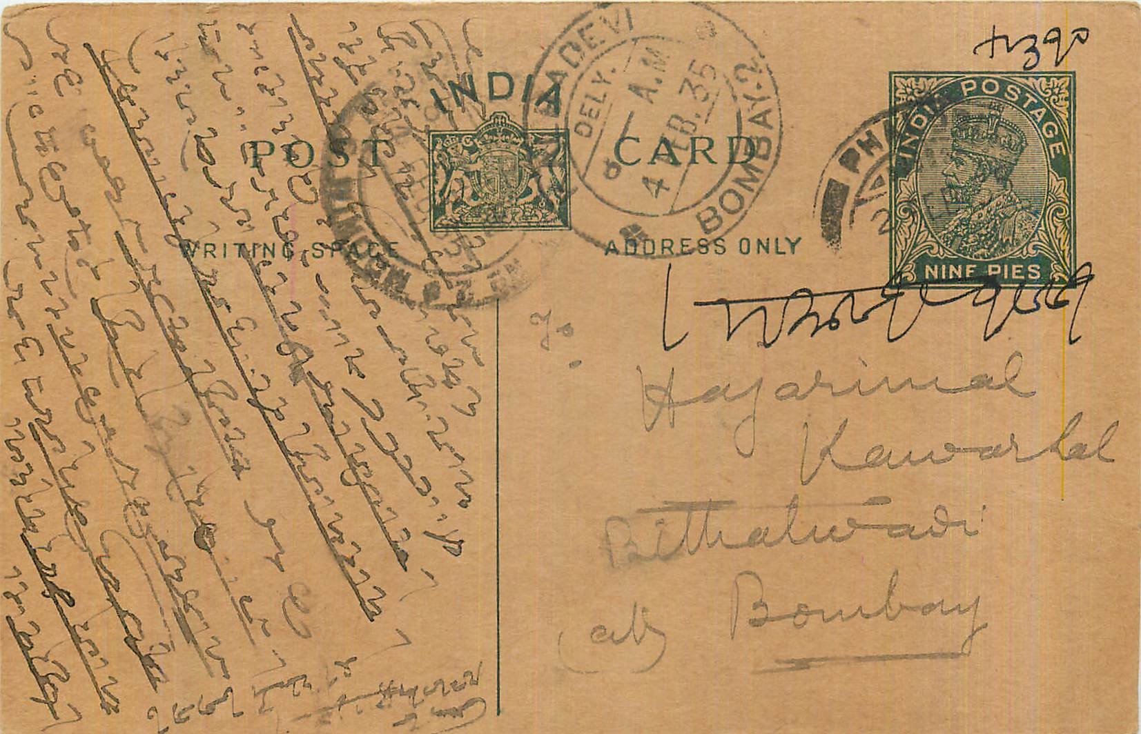 Entier Postal Postal Stationary Inde India 