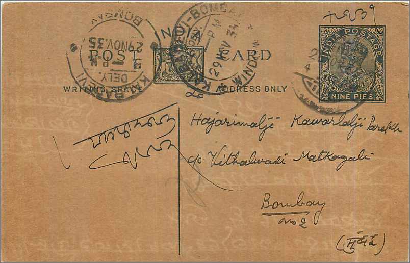 Entier Postal Postal Stationary Inde India 