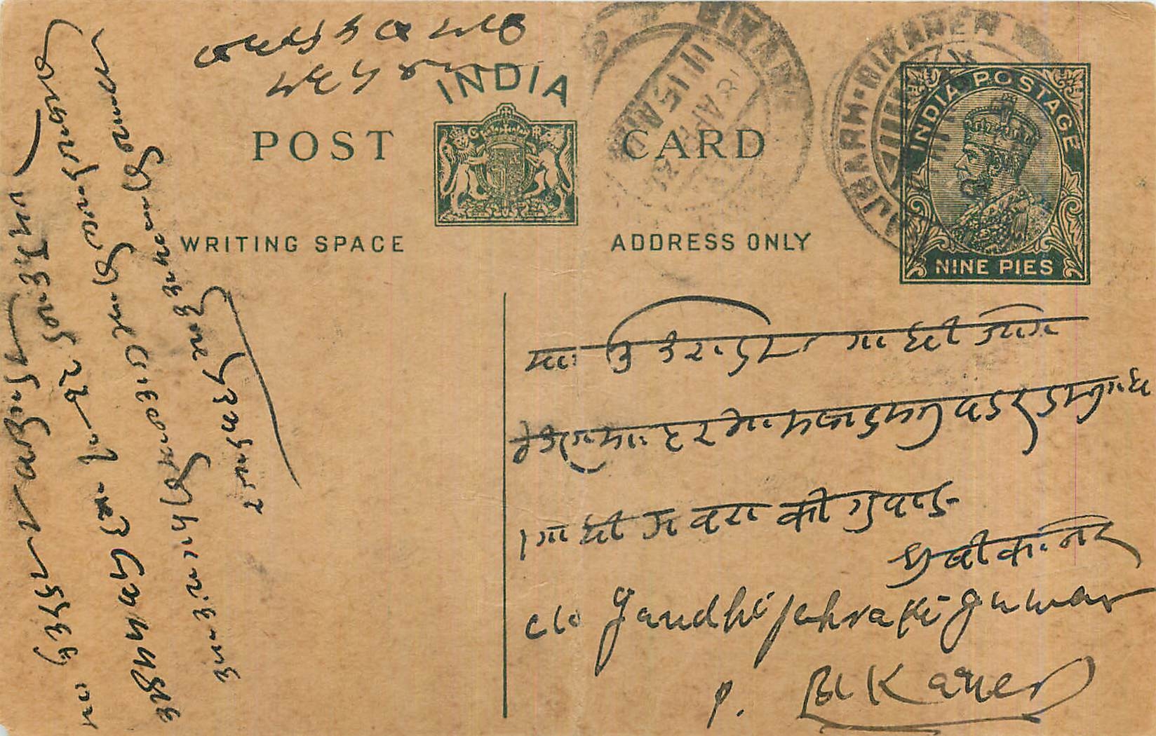 Entier Postal Postal Stationary Inde India 
