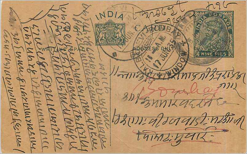 Entier Postal Postal Stationary Inde India 