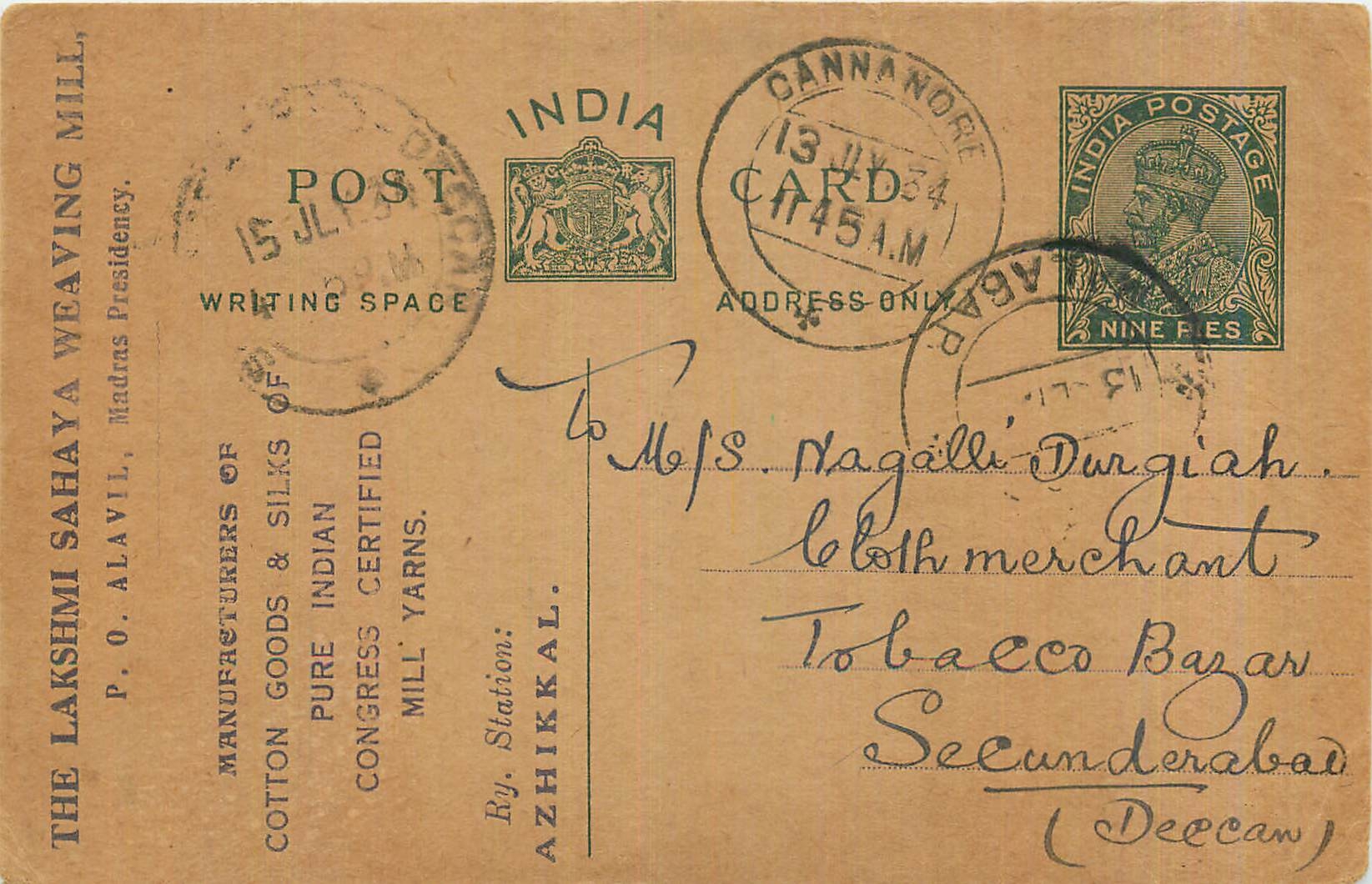 Entier Postal Postal Stationary Inde India 