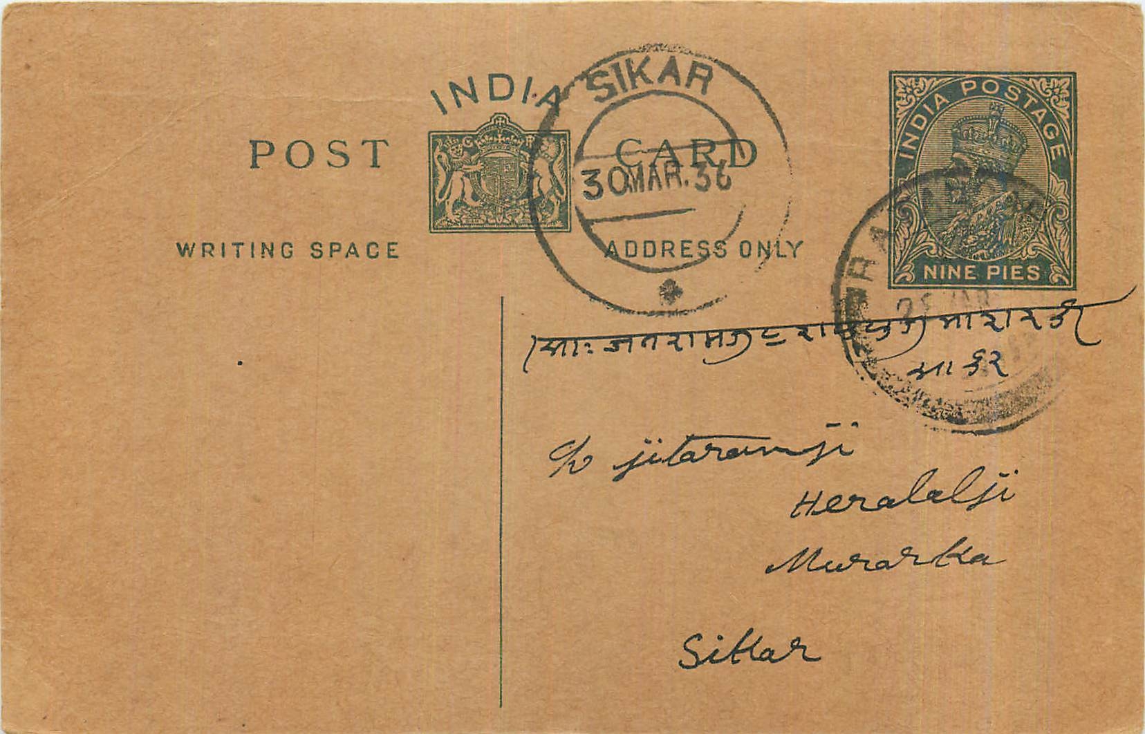 Entier Postal Postal Stationary Inde India 