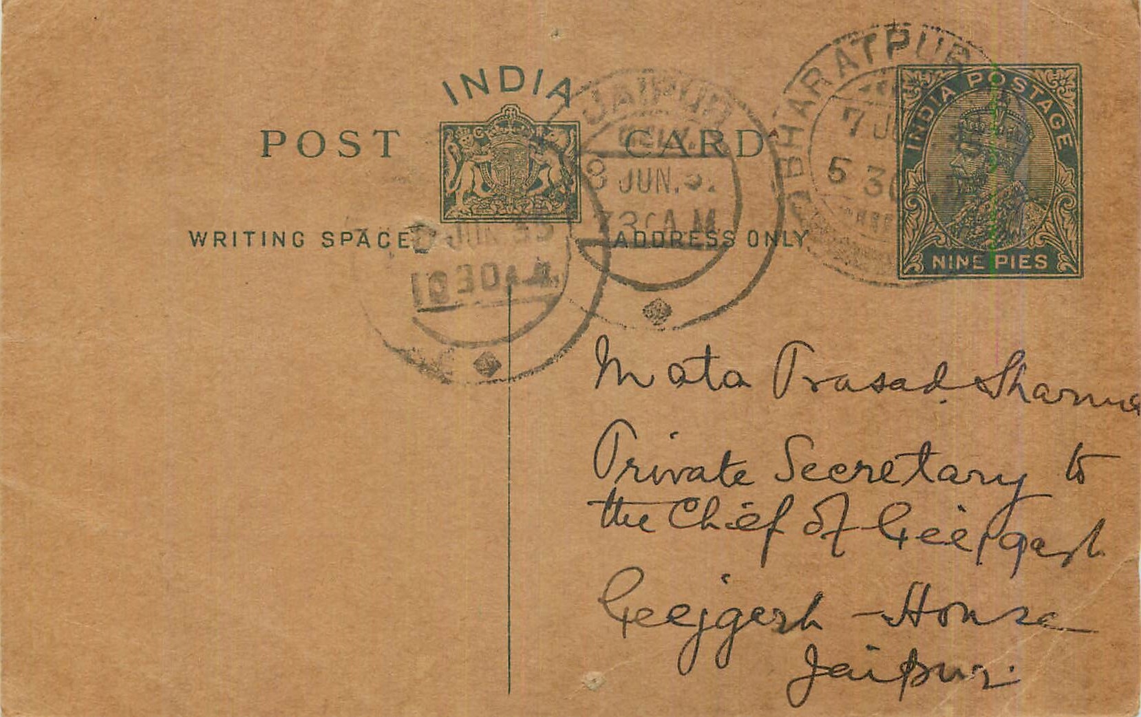 Entier Postal Postal Stationary Inde India 
