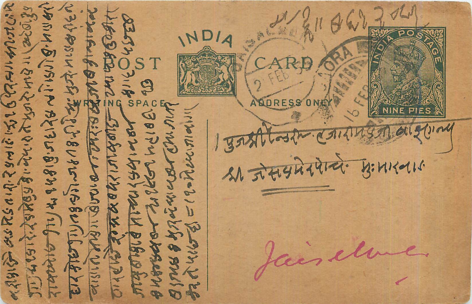 Entier Postal Postal Stationary Inde India 