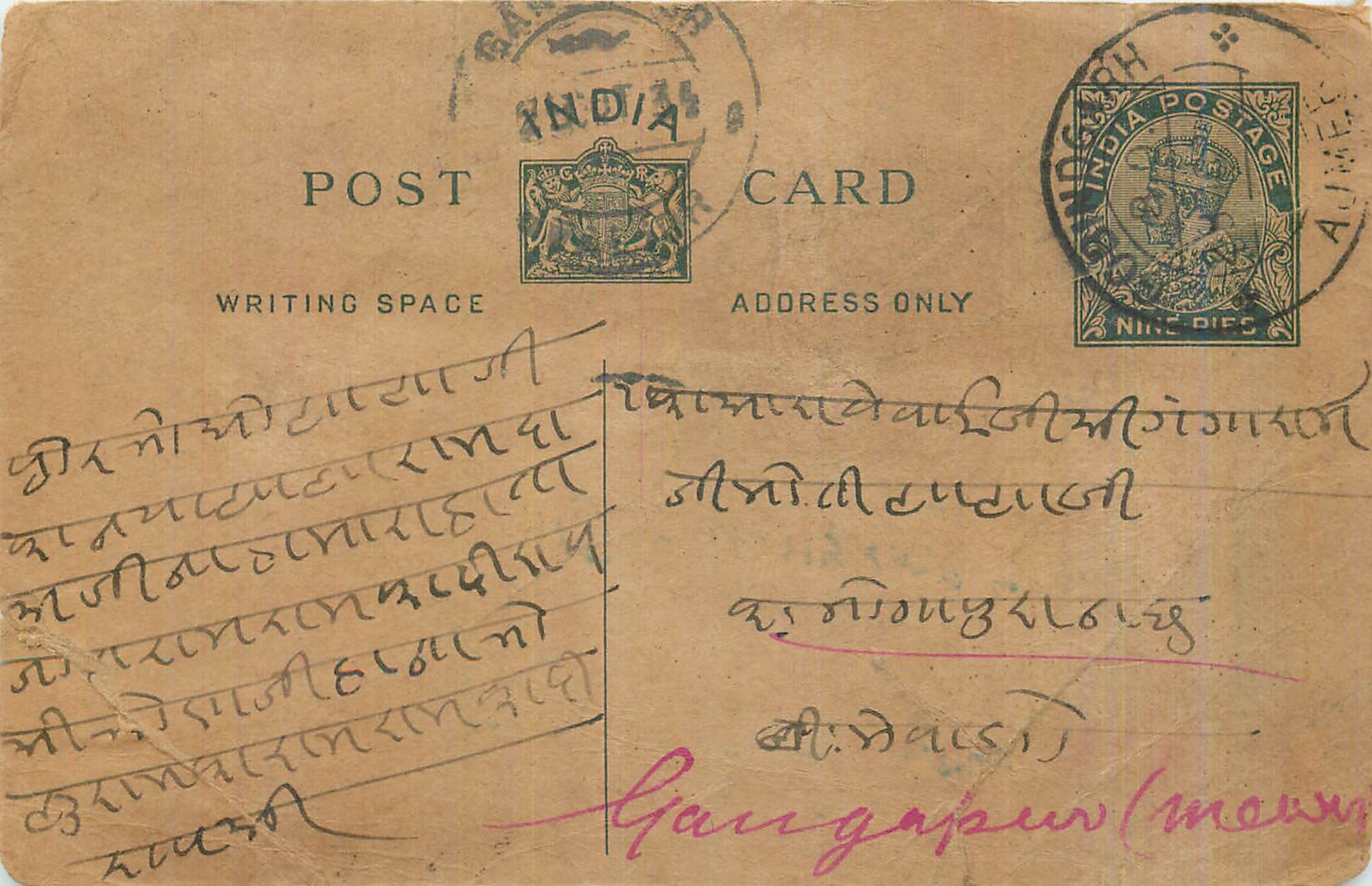 Entier Postal Postal Stationary Inde India 